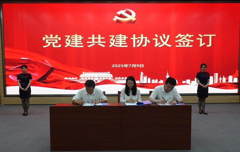 微信图片_2025-07-15_095141_653.jpg